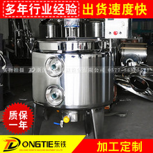 电加热搅拌罐 食品混合罐 饮料生产线设备 不锈钢搅拌罐