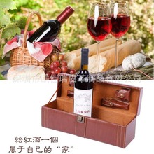 高档葡萄酒包装盒 单只装红酒礼盒收纳盒带工具