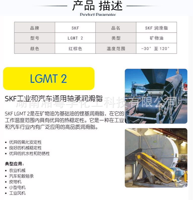 LGMT_02