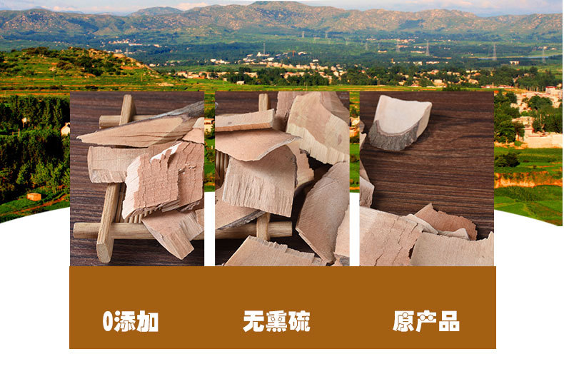 Zou Ma Tai (Ardisia gigantifolia) — Sulfur-Free Dried Medicinal Herb, 500g Bulk quality and texture