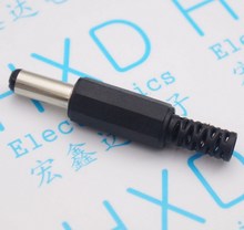 焊线插头5.5*2.5DC公头DC插头5.5MM-2.5MM电源插头焊线式