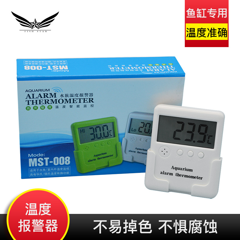 sensitivity fish tank temperature Alarm Aquarium thermometer liquid crystal Water meter Temperature Electronics water temperature instrument