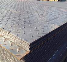 濟南地區供應優質花紋鋼板 可根據客戶尺寸 定尺加工各種厚度長度