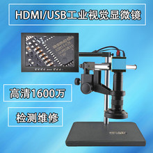 HDMI/USB1600fICccdyf@΢RzyS