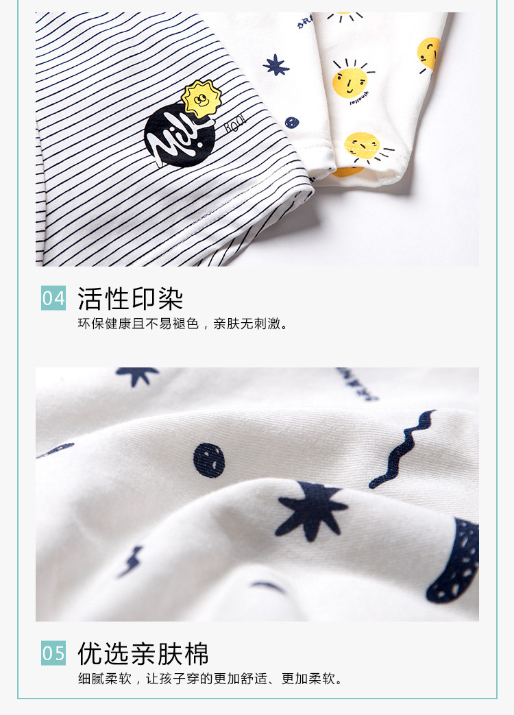 男详情大童2_06.jpg