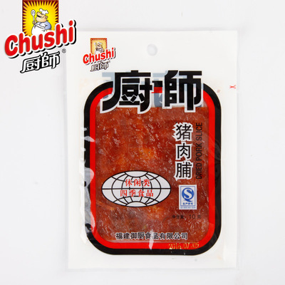 Manufactor Direct selling Shredded Preserved pork 10g jerky snack leisure time food wholesale Best Sellers