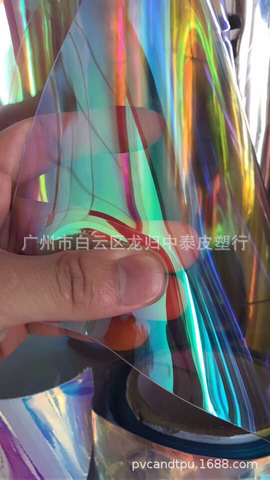 耐高温pvc幻彩镭射膜热水袋幻彩pvc镭射膜  笔袋膜 镭射膜