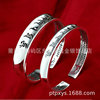 Copper silver fashionable silver bracelet, wholesale, Korean style