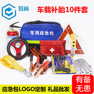 Car battery line with fire wire 500A battery connected to electrical appliances car emergency self-driving travel supplies emergency kit accessories
