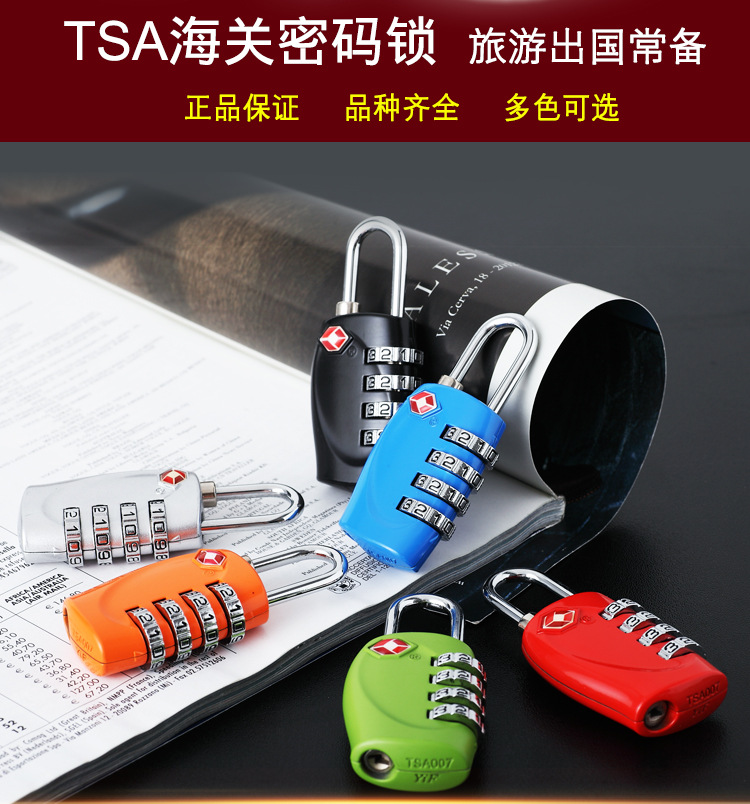 怡丰正品 金属机械 TSA海关锁行李箱箱包密码锁挂锁锁头 TSA330-阿里巴巴