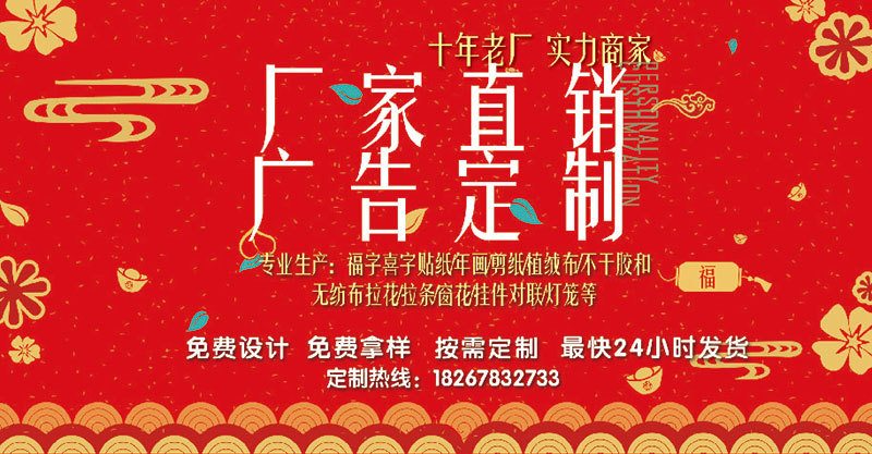 宫灯类定制详情页_v_01