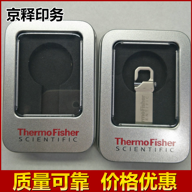 专业提供 铁盒移印 来图定制LOGO上海厂家 移印工艺 专业生产