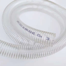 廠家硅膠鋼絲軟管PVC耐低溫-35℃透明防靜電鋼絲管冬天不硬抽油管