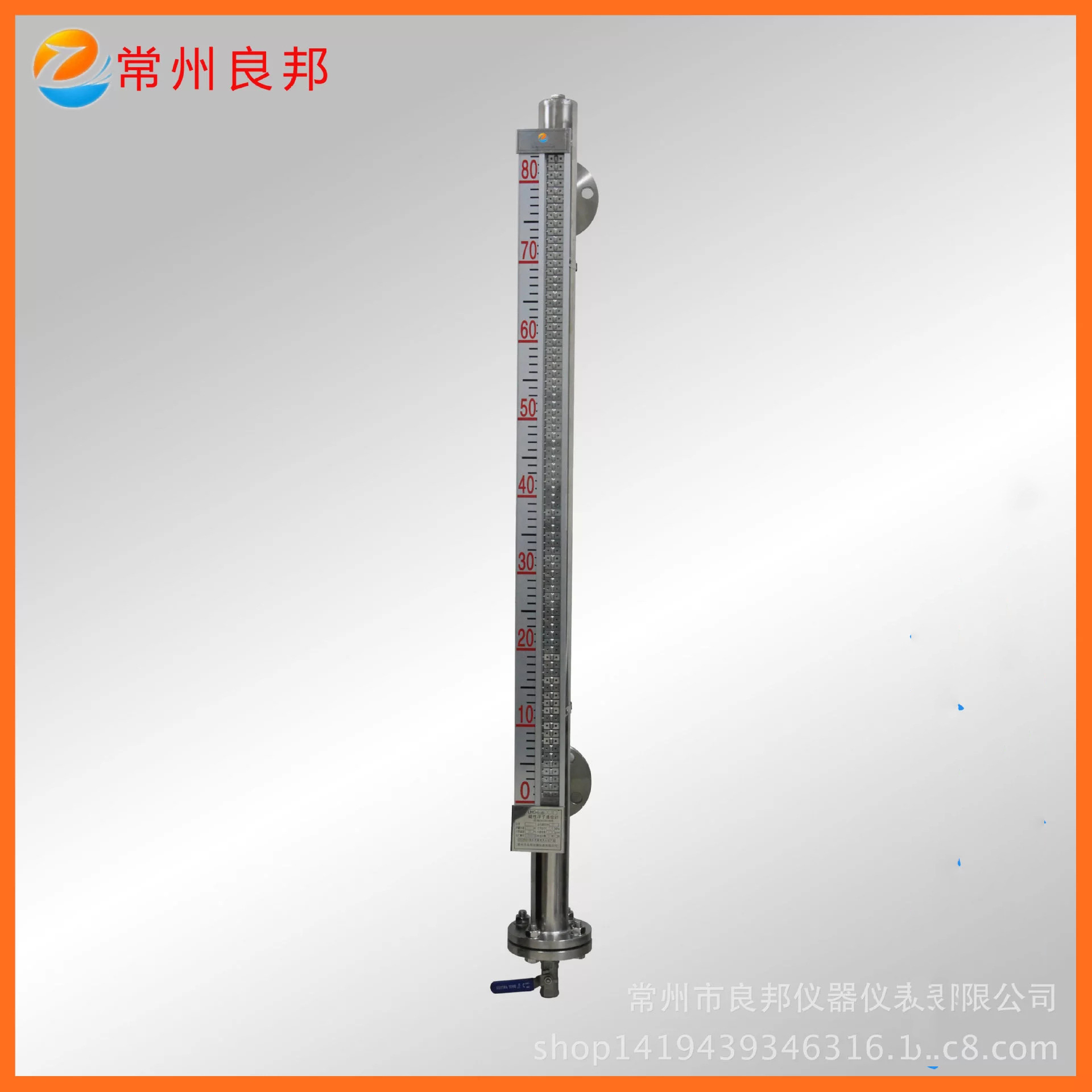 厂家供应 优质磁翻板液位计 侧装磁翻板液位计 江苏磁翻板液位计