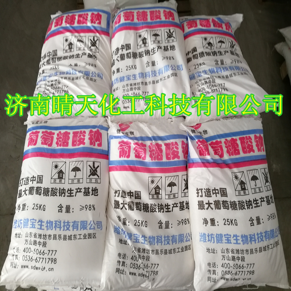 万山葡萄糖酸钠--6