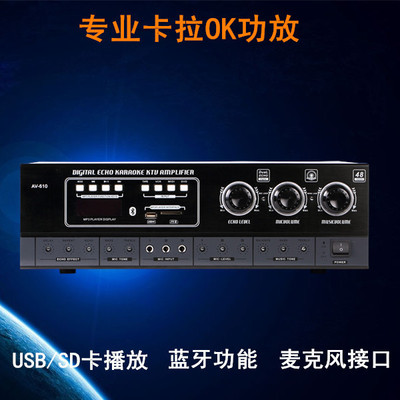 專業KTV功放卡包功放機雙混響防嘯叫卡拉OK家用