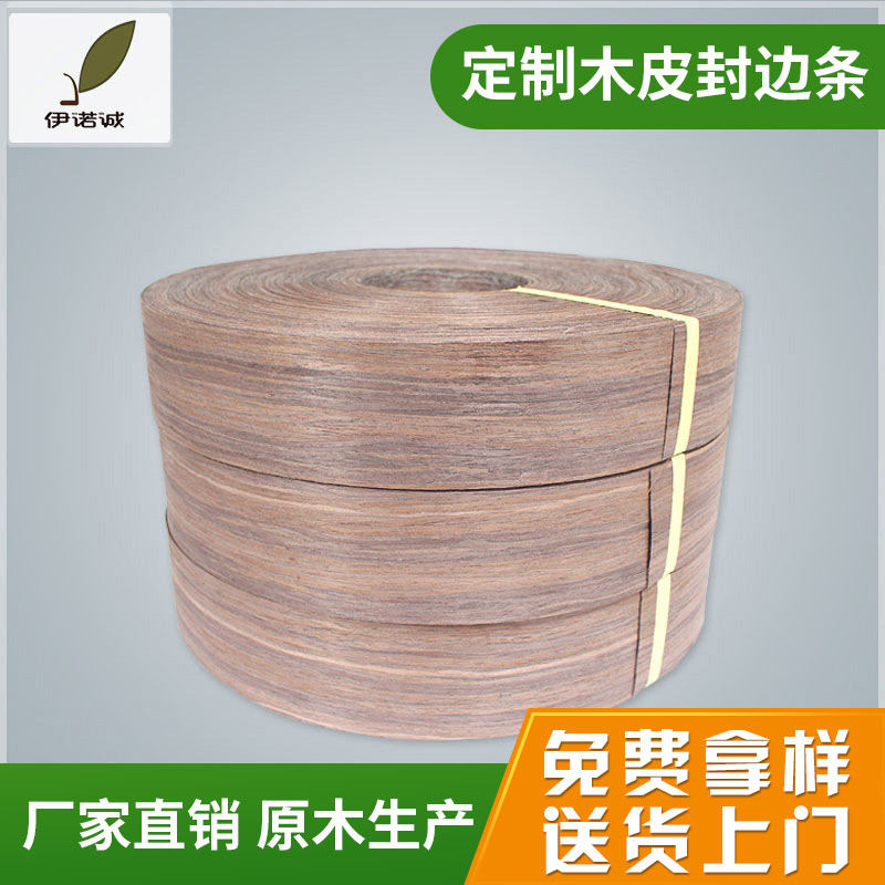 Dongguan machining customized Rosewood veneer  natural solid wood Background wall Wooden bed wardrobe Edge banding structure Exquisite wear-resisting