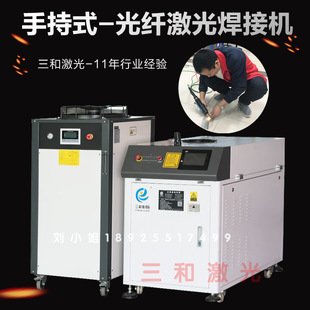 ���Ϲ���300W-600W�ֳ�ʽ���w���⺸�әC ���w��ݔ�ԄӼ��⺸�C