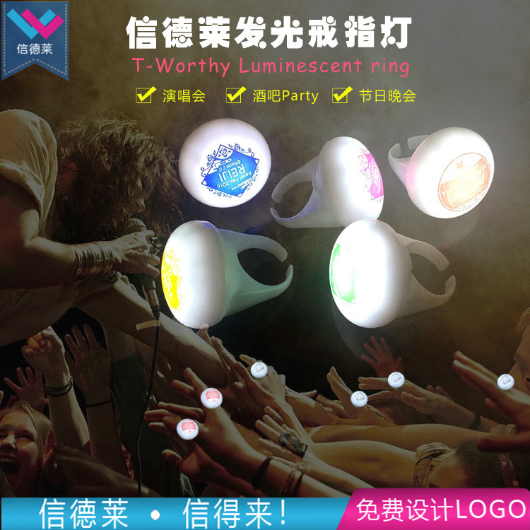 信德莱发光戒指灯 (6).jpg