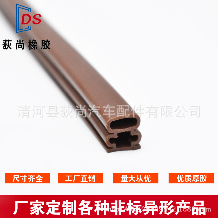 厂家直销防盗门硅胶密封条自粘型橡胶密封条隔音防撞工字型硅胶条