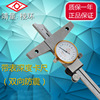 Jingjiang depth Calipers Oil standard line card Stainless steel Cursor 0-150-200-300