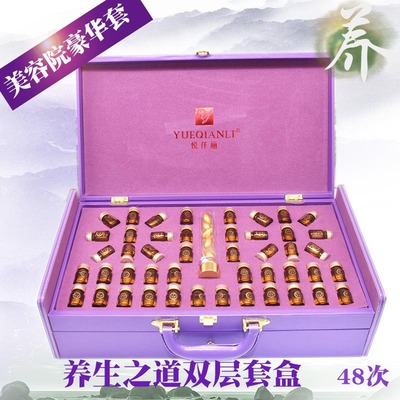 厂批美容院身体精油紫色双层超大48次大套盒卵巢肩颈养生护理OEM|ms