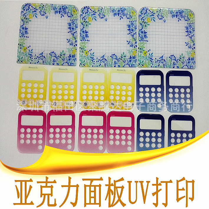 亚克力丝印
