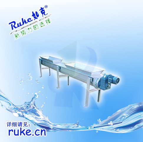 无轴螺旋输送机2