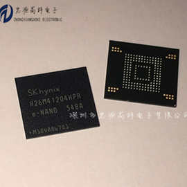 SKHYNIX海力士 H26M41204HPR 8GB 153球FBGA EMMC5.1闪存芯片