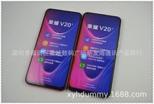 适用华为荣耀V20手机模型机 V20手机模型 厂家直销品质机模现货具