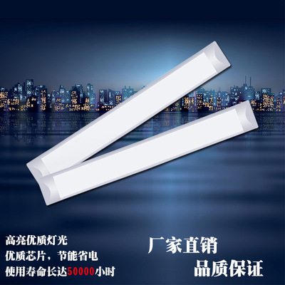 LED净化灯三防日光灯方形灯管一体式支架灯吸顶式办公超灯管|ms