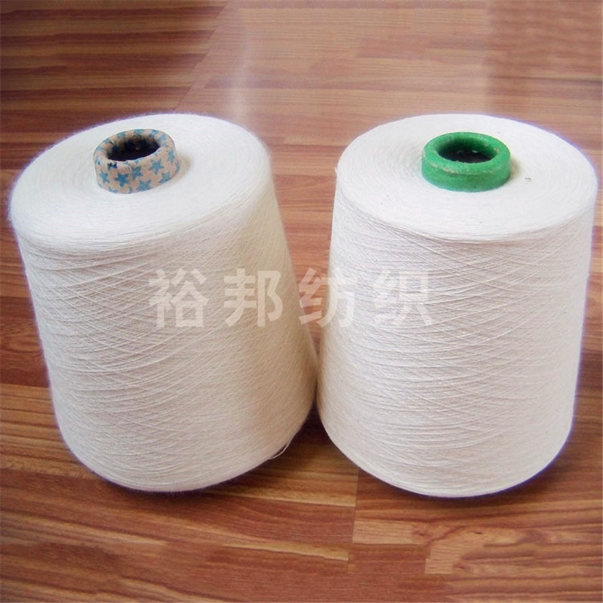 现货阻燃睛棉纱21支 A60/JC40配比阻燃纱21支 航空用纱 抗阻燃纱