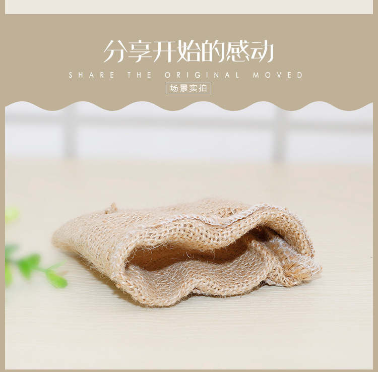 批发定制天然原色黄麻袋 五谷杂粮礼品包装 黄麻拉绳