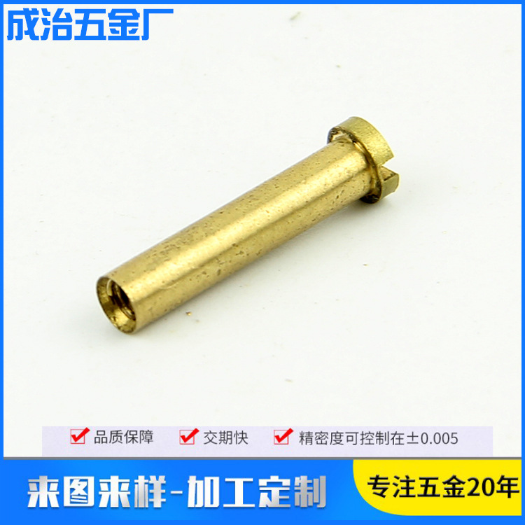 温州加工定制小铜件 自动车床 数控加工 紫铜非标件