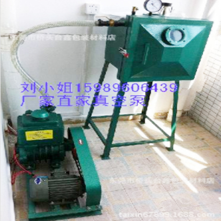 TIM截图20181125145146_副本