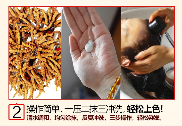 一支黑_12