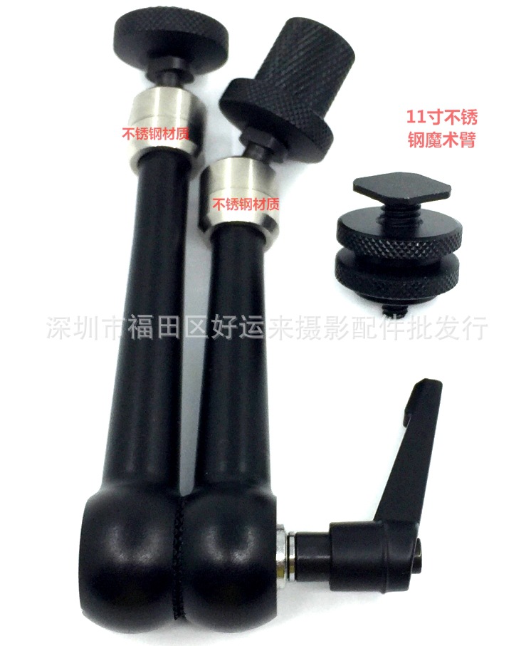 不锈钢11寸魔术手臂万向怪360旋转监视器摄影器材