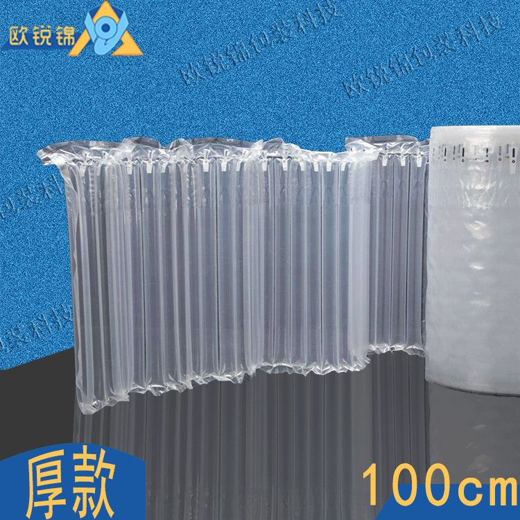 产地货源加厚款充气柱100cm 净水设备防摔防震充气包装气柱卷批发