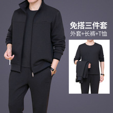 运动服套装男中老年春秋套装三件套休闲套装男士大码爸爸装跑步服