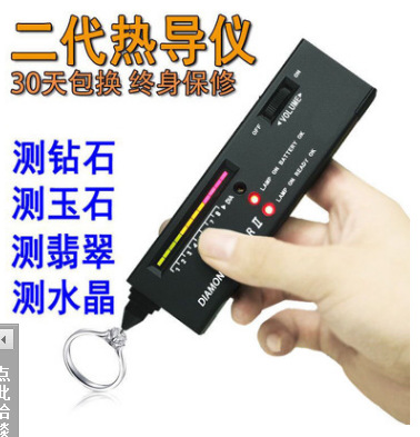 正品二代不带电池热导仪测钻笔钻石测试仪钻石鉴别仪 测试硬度笔