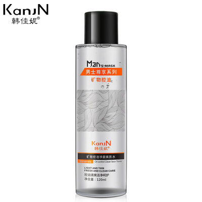 韩佳妮男士矿物控油爽肤水补水保湿化妆品厂家直销正品 批发 代发|ms