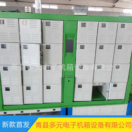 机箱厂直销 钣金外壳 机箱机柜 机械设备外壳