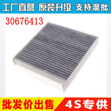 m֠Ͽ S80 S60 03-13XC90 {Vо30676413