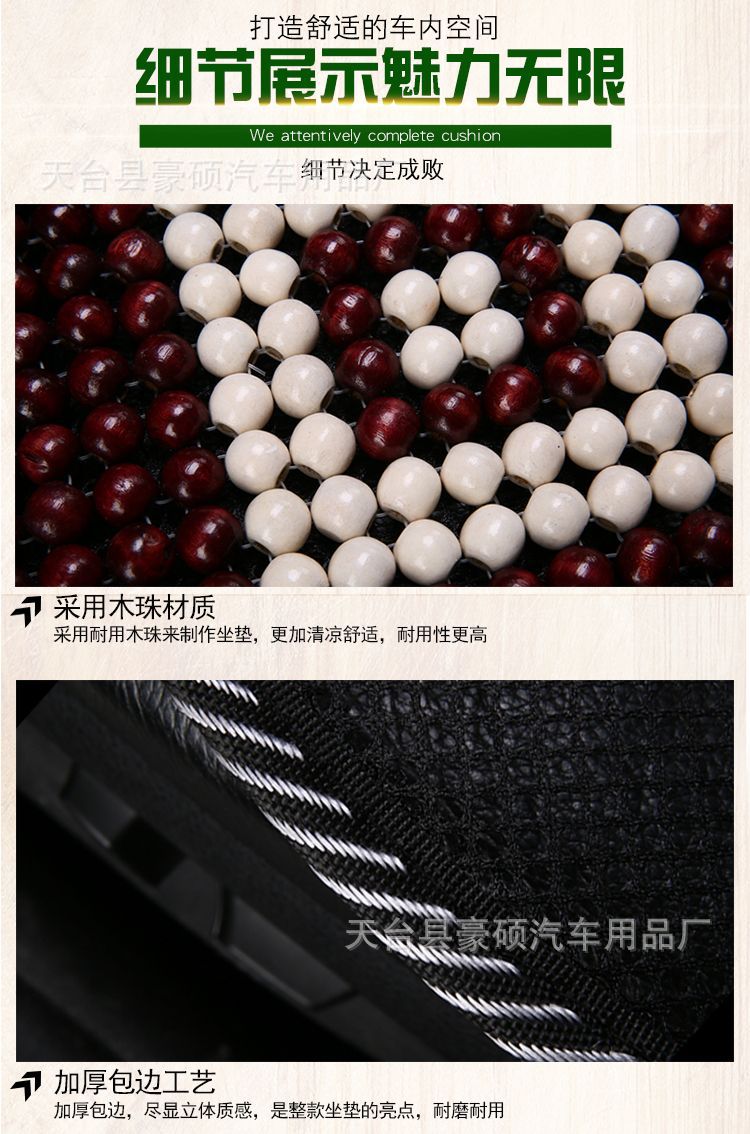 宝贝描述_01 (30).jpg