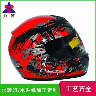 Personalized Plastic Shell Water Transfer Flower Paper Stickers Motorcycle Helmet Flower Paper Water Transfer Camouflage Water Stickers
