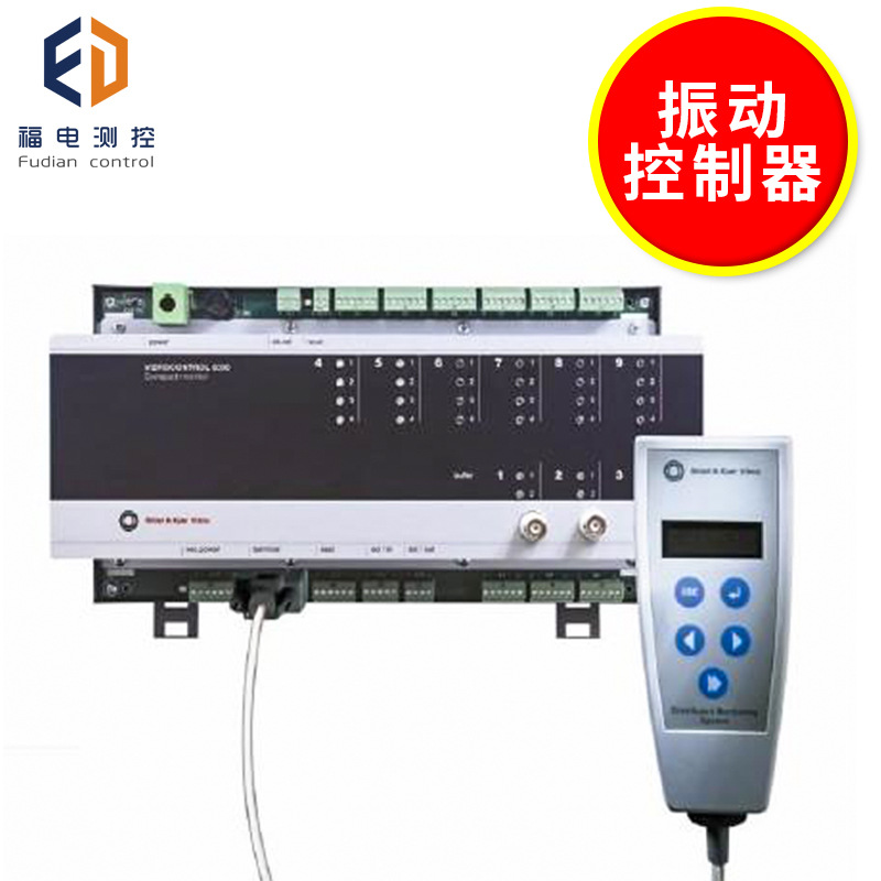 B&K vibro（德国申克）紧凑型振动监测器VC-6000 CM