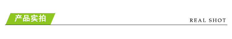 产品实拍.jpg
