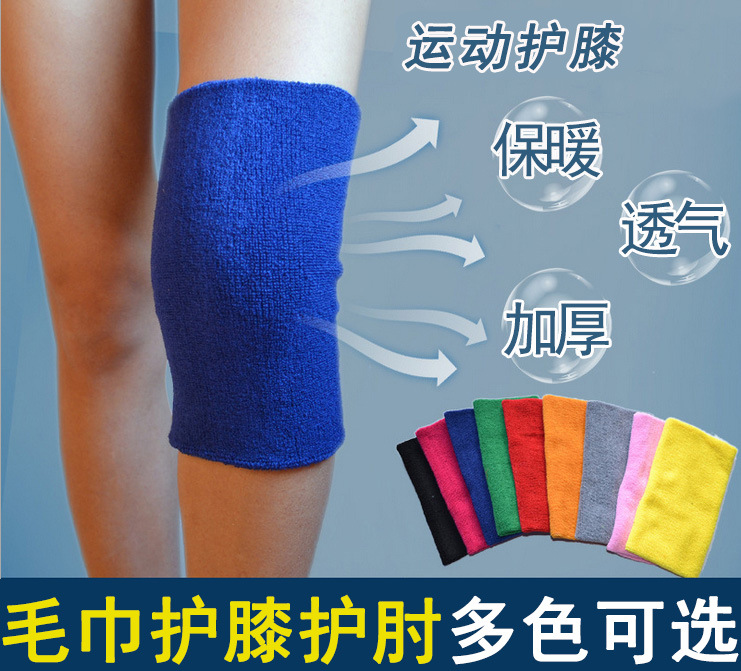運動毛巾護膝護肘春夏舞蹈跪地跳舞運動男女中老年膝蓋加厚防摔