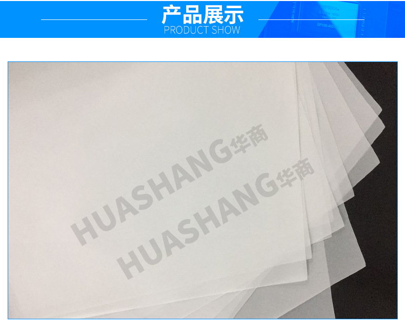 A4硫酸纸-描图纸-CAD-制版转印纸_09