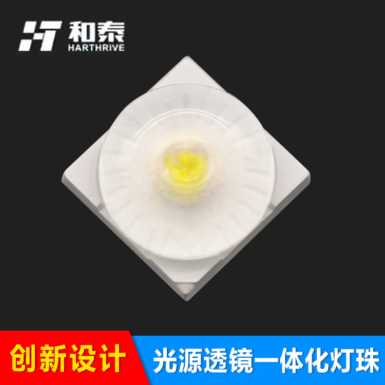 和泰 新款免透镜led灯珠6060贴片式大角度柔光灯珠9v3v1W三安芯片